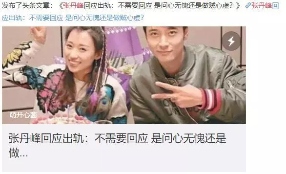 小三畢瀅轉移財產,洪欣借錢度日,張丹楓坐視一雙兒女自生自滅?