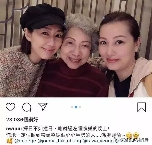 積怨11年,楊怡胡定欣曾上演著名「白眼內鬥」,如今終世紀破冰?
