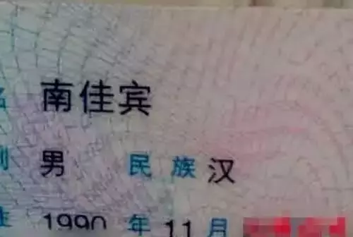 爺爺叫夏日,爸爸叫夏天,阿嬤給孫子取的名字,工作人員都笑紅了臉!
