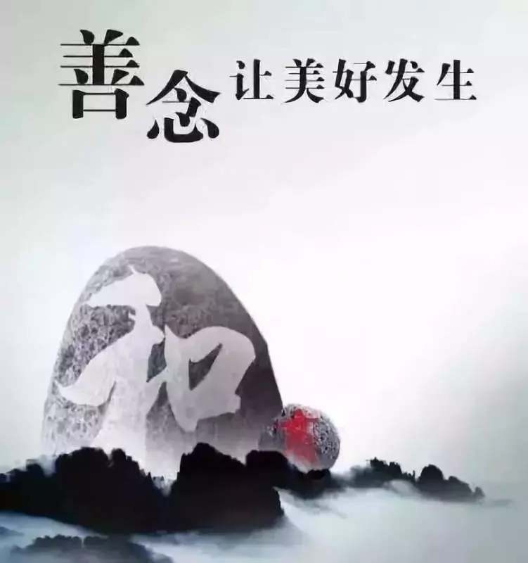 佛祖告誡:常做這6件事,改命不花一分錢(轉發積無量功德)