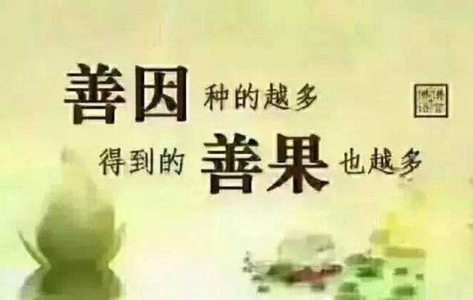 佛祖告誡:常做這6件事,改命不花一分錢(轉發積無量功德)