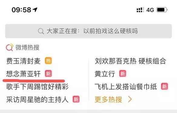 【勁爆】蕭亞軒神隱近一年以新造型露臉速登熱搜榜,氣色極好將看時機復出