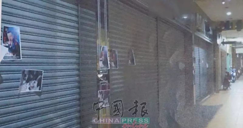 拿督華商遭中國網賭老千逼債! 連累老母親擔驚受怕