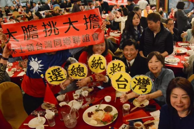 波士頓僑宴全場高喊選總統 韓:明年.........