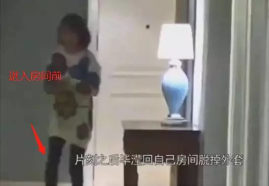 褲子都換了?張丹峰和經紀人畢瀅再度共處一室!