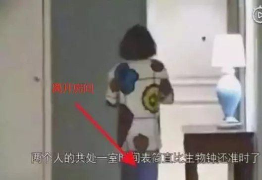 褲子都換了?張丹峰和經紀人畢瀅再度共處一室!
