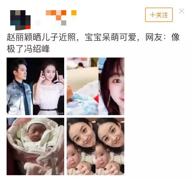 趙麗穎兒子滿月了,初曬萌寶照後讓人感動不已