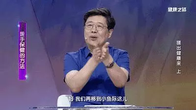專家演示:這樣搓手效果更好;養氣血、通經絡、調五臟!