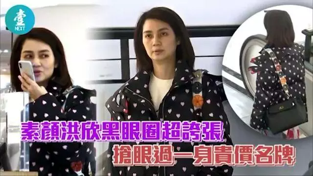 52歲歷經9段失敗感情,不婚不育的她比洪欣更慘!卻成逆齡勵志曲~~~