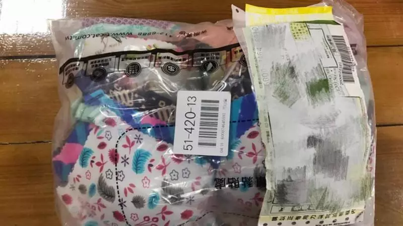 網購私密物!她一看包裝崩潰:全公司看光
