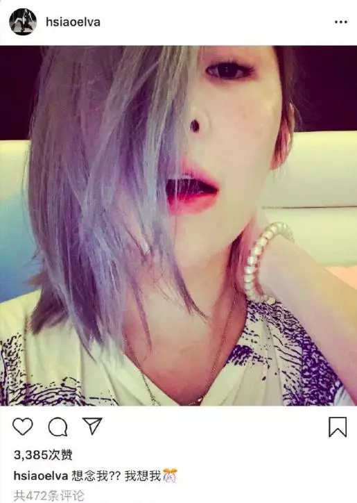 被傳染愛滋?蕭亞軒消失500天終露面,新造型有個性卻不如之前漂亮!