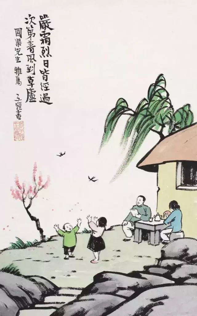 人生要看透,委實不容易。看透還能說透,更是不簡單
