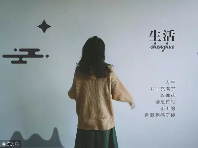 每天堅持這些小事,1年後會完成人生的蛻變