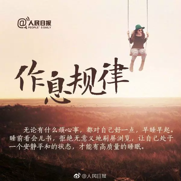 你缺的從來不是改變的決心,而是行動