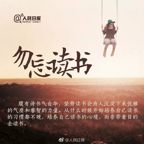 你缺的從來不是改變的決心,而是行動
