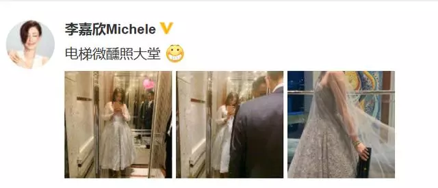 李嘉欣徐子淇出席盛宴無合照,細節暴露兩位貴婦地位有差距!