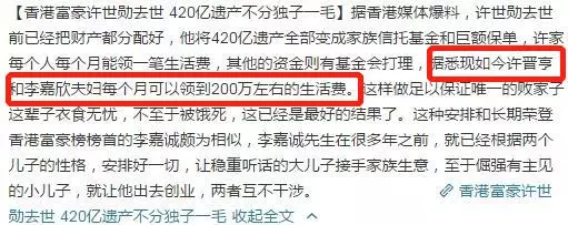 李嘉欣徐子淇出席盛宴無合照,細節暴露兩位貴婦地位有差距!