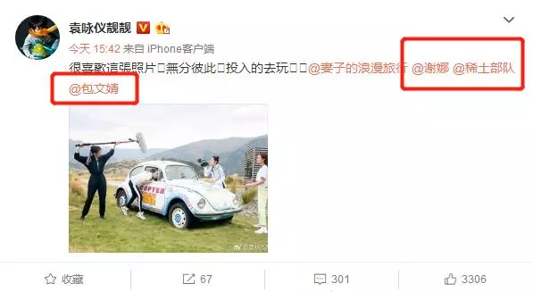 張嘉倪與妻子團不和傳聞被證實?袁詠儀發合照唯獨漏掉她!