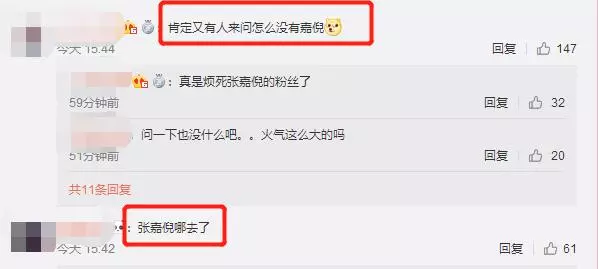 張嘉倪與妻子團不和傳聞被證實?袁詠儀發合照唯獨漏掉她!