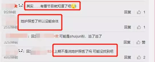 張嘉倪與妻子團不和傳聞被證實?袁詠儀發合照唯獨漏掉她!