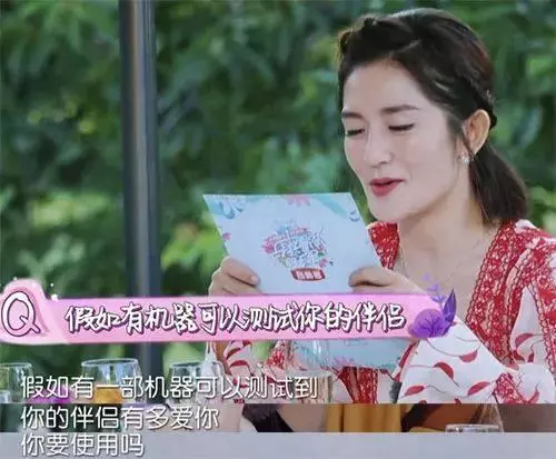 妻子團被靈魂拷問,發現對方沒那麼愛你怎麼辦?袁詠儀回答滿分!