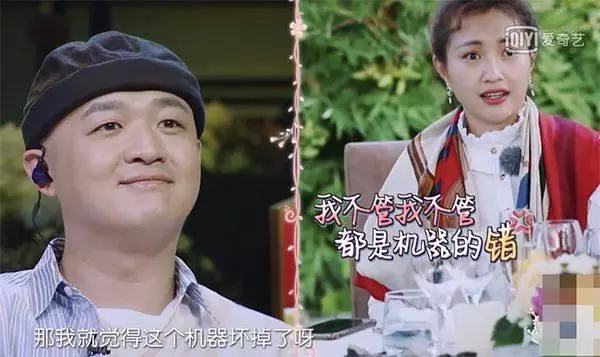 妻子團被靈魂拷問,發現對方沒那麼愛你怎麼辦?袁詠儀回答滿分!
