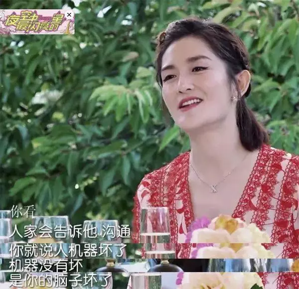 妻子團被靈魂拷問,發現對方沒那麼愛你怎麼辦?袁詠儀回答滿分!