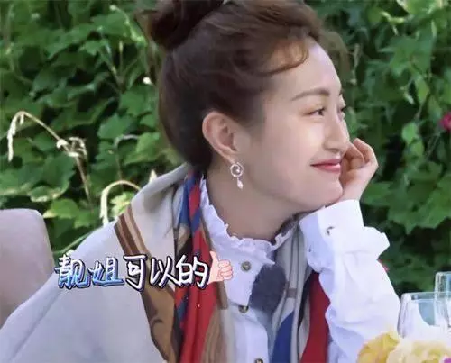 妻子團被靈魂拷問,發現對方沒那麼愛你怎麼辦?袁詠儀回答滿分!
