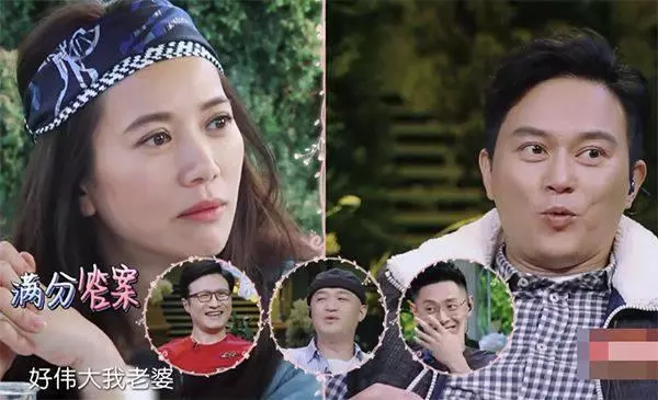 妻子團被靈魂拷問,發現對方沒那麼愛你怎麼辦?袁詠儀回答滿分!