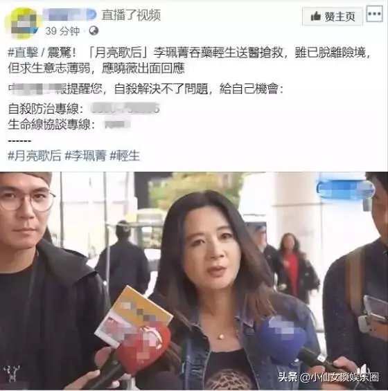 一代歌后因病貧困潦倒,近日自曝銀行卡號,喊話粉絲:我只要現金!