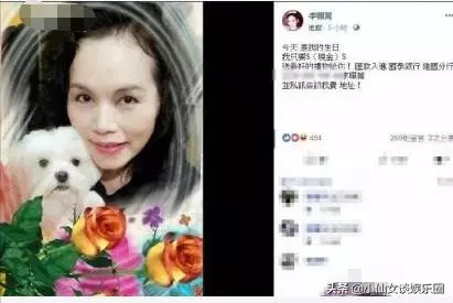 一代歌后因病貧困潦倒,近日自曝銀行卡號,喊話粉絲:我只要現金!