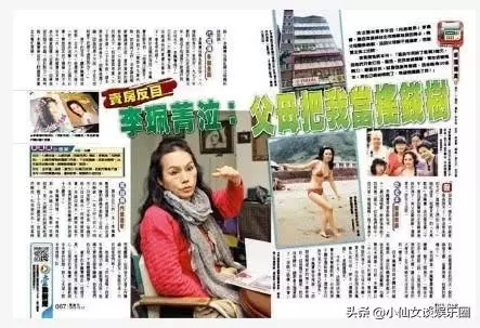 一代歌后因病貧困潦倒,近日自曝銀行卡號,喊話粉絲:我只要現金!