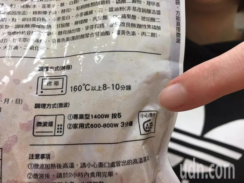塑膠包裝的食品用微波 會吃進塑化劑嗎?