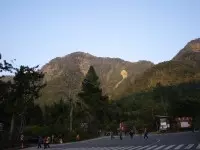 溪頭自然教育園區(溪頭森林遊樂區)
