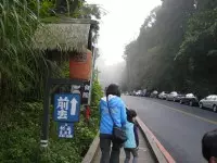 溪頭自然教育園區(溪頭森林遊樂區)