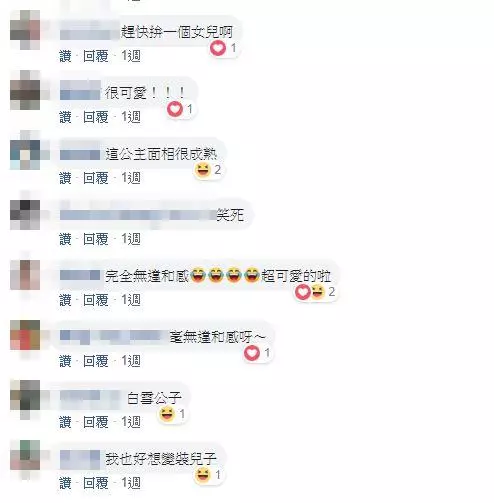 想生女兒卻生兒子!媽媽「把兒子扮成白雪公主」Q炸,意外釣出「全台媽媽得意成品」:如懿皇后太強