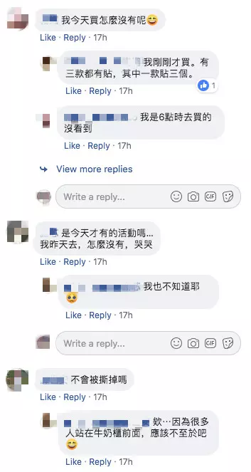 買牛奶送現金!鮮乳包裝「直接貼2枚硬幣」瞬間被搶空 廠商現身回應:「完全不知情」