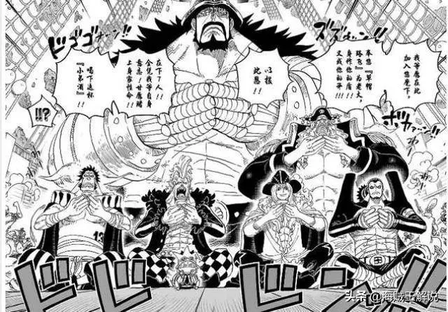 海賊王:兩年後,草帽團得到6件寶貝,將助路飛登上王位!