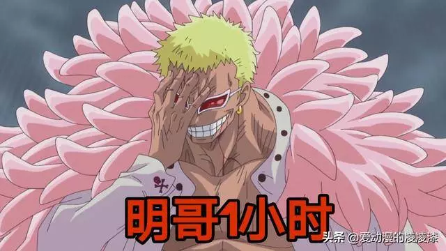 同樣是面對四檔路飛,明哥只能堅持1小時,而他可以瞬間秒殺路飛