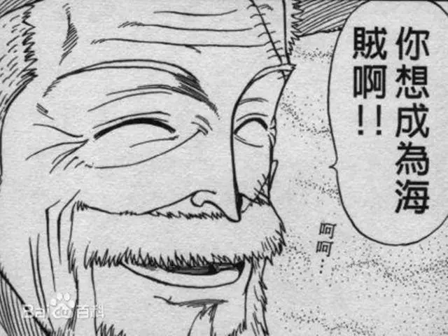 海賊王:卡普最早設定居然是海賊!橡膠果實也是卡普給的