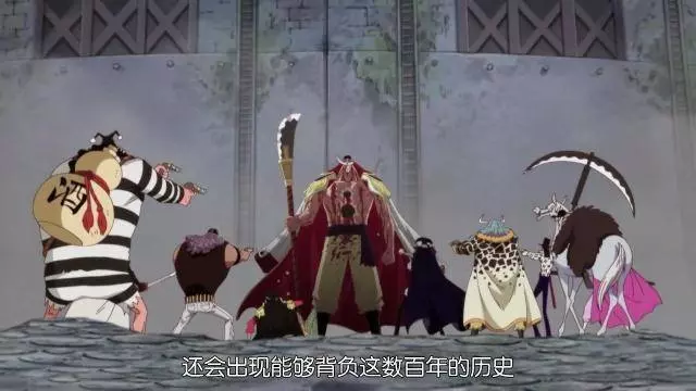 海賊王:白鬍子身為世界最強男,其實力毋庸置疑,只是被無限削弱