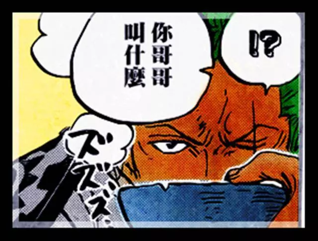 海賊王939話預測:被抓的貝波採石場遇到路飛,日和為何信任索隆