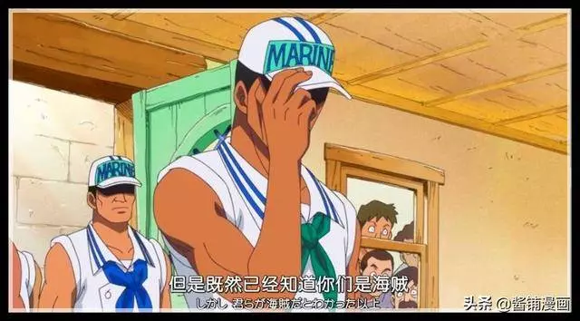 海賊王879集:克比不為人知的一面,他曾經差點加入路飛的海賊團