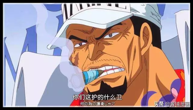 海賊王879集:克比不為人知的一面,他曾經差點加入路飛的海賊團