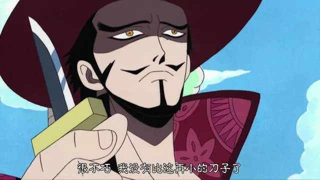 《海賊王》中的十大名刀,最後一把傷索隆最深!