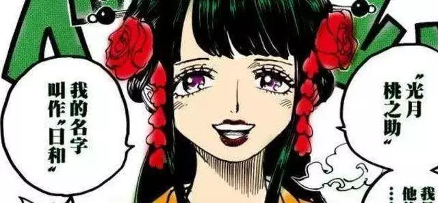 海賊王:小紫為什麼主動向索隆表明公主身份?無非是這五點原因!
