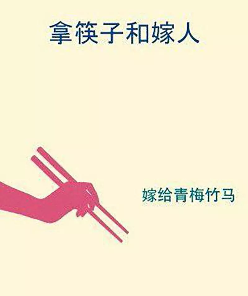 5個大馬人小時候一定聽過的「長輩傳說」,大家現在還是相信嗎?