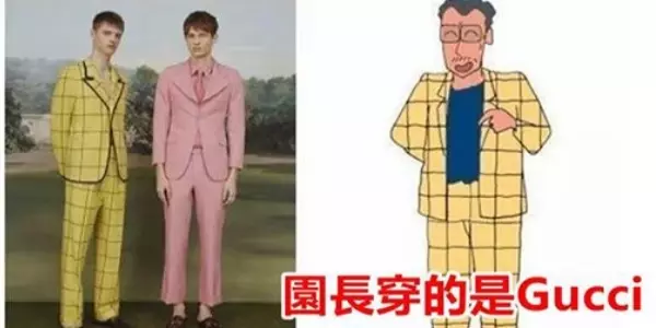 你知道《蠟筆小新》裡面的人物到底多有錢嗎?都怪我年少無知!現在想想太驚悚了!