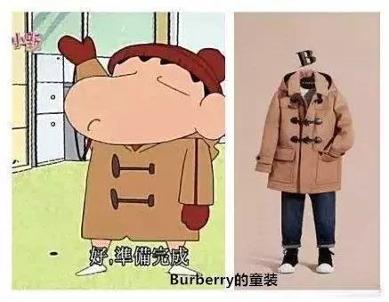 你知道《蠟筆小新》裡面的人物到底多有錢嗎?都怪我年少無知!現在想想太驚悚了!
