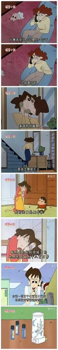你知道《蠟筆小新》裡面的人物到底多有錢嗎?都怪我年少無知!現在想想太驚悚了!